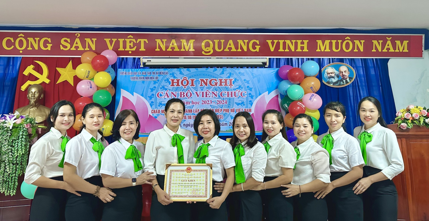CHỒI